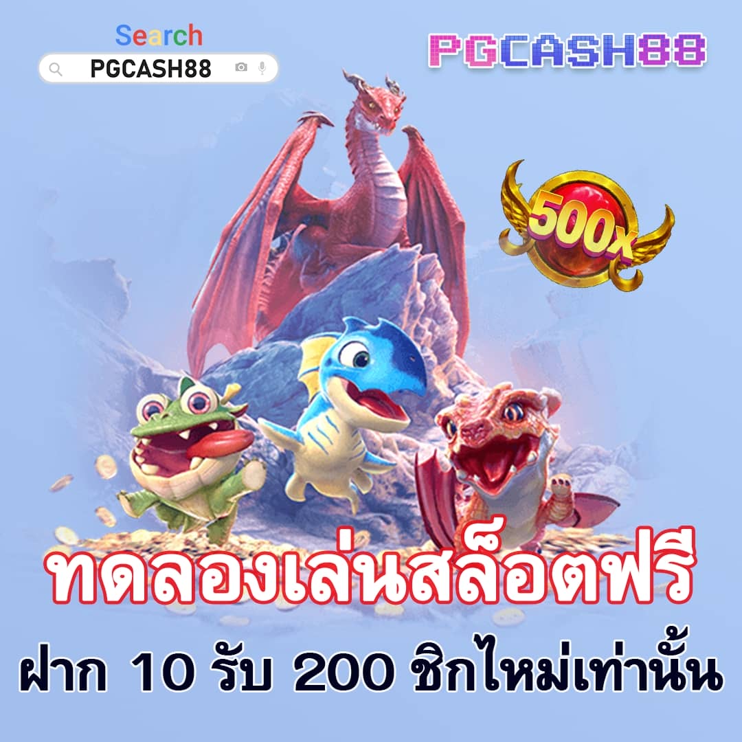 บ้านบอล666